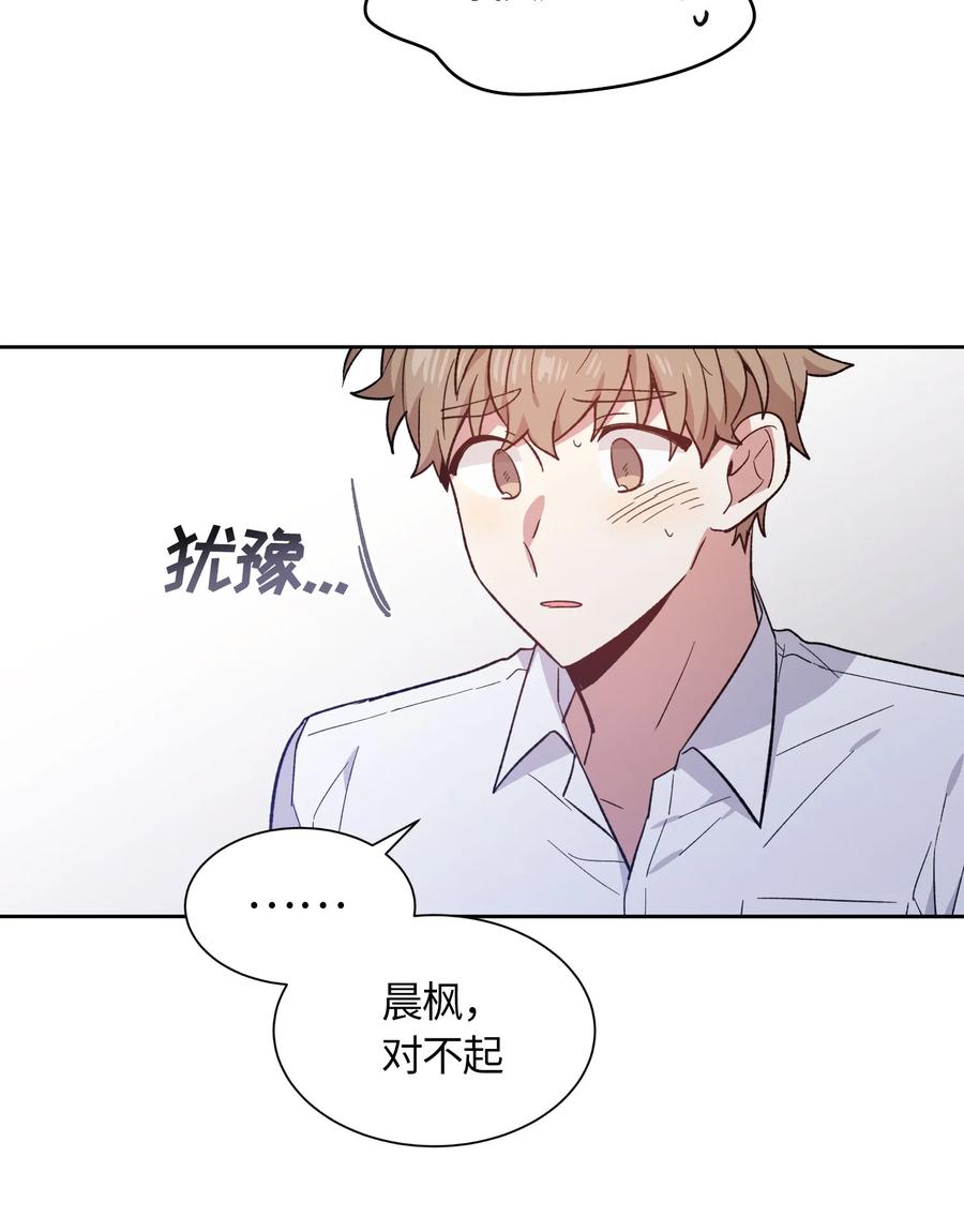 075075-甜心BOY-茶绿,创乐帮（第9张）