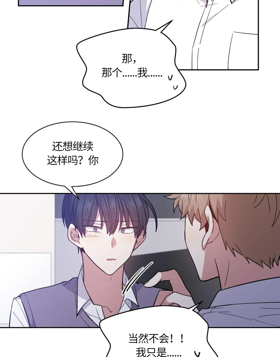 075075-甜心BOY-茶绿,创乐帮（第8张）