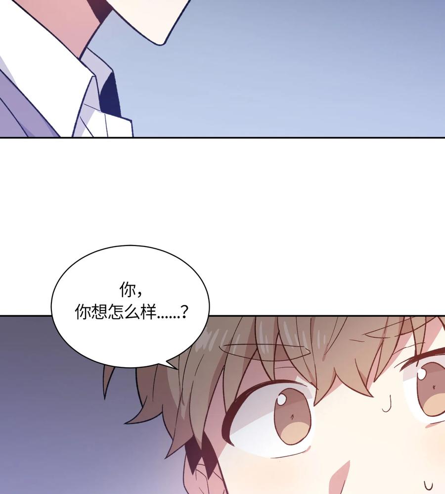 075075-甜心BOY-茶绿,创乐帮（第2张）