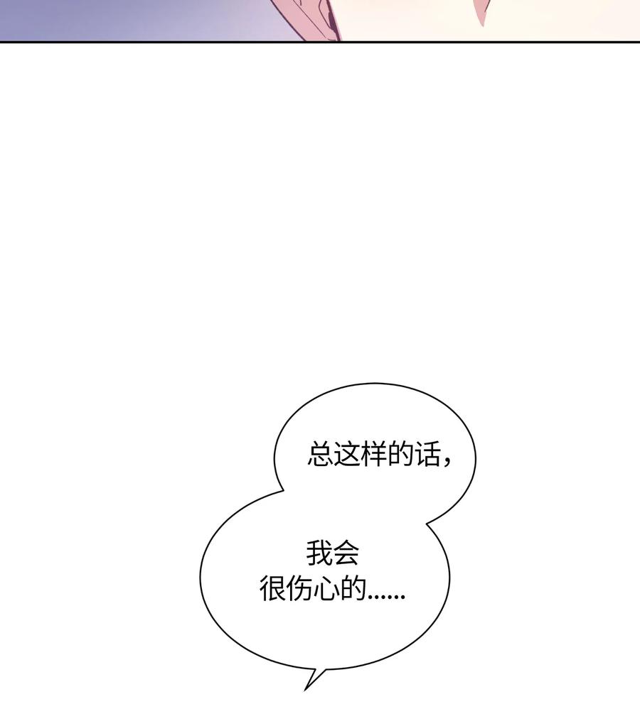 075075-甜心BOY-茶绿,创乐帮（第3张）