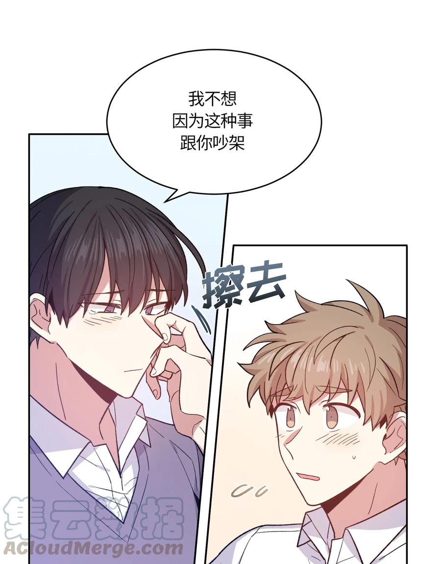 075075-甜心BOY-茶绿,创乐帮（第7张）