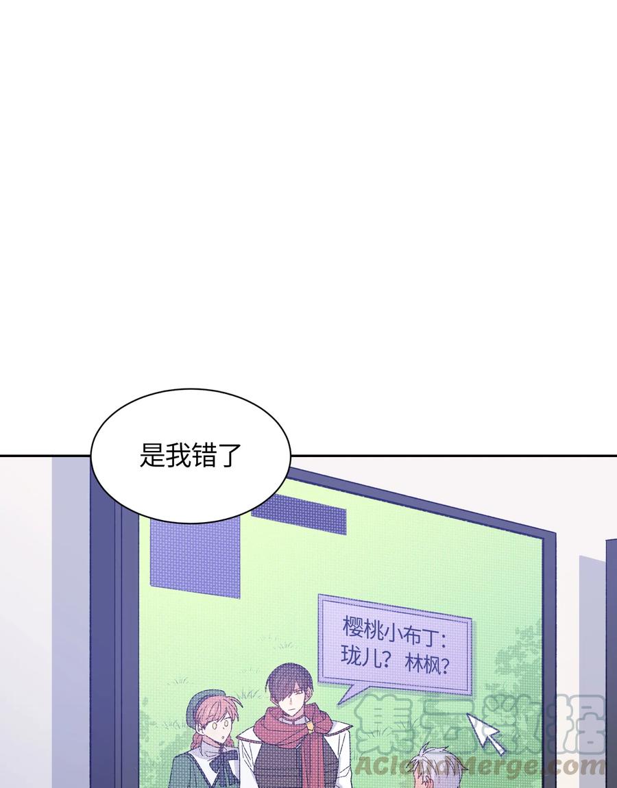 075075-甜心BOY-茶绿,创乐帮（第10张）
