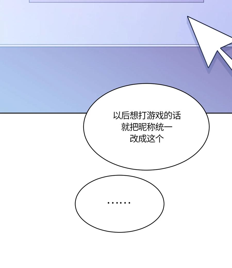 076076-甜心BOY-茶绿,创乐帮（第21张）