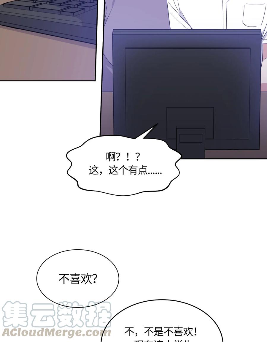 076076-甜心BOY-茶绿,创乐帮（第13张）