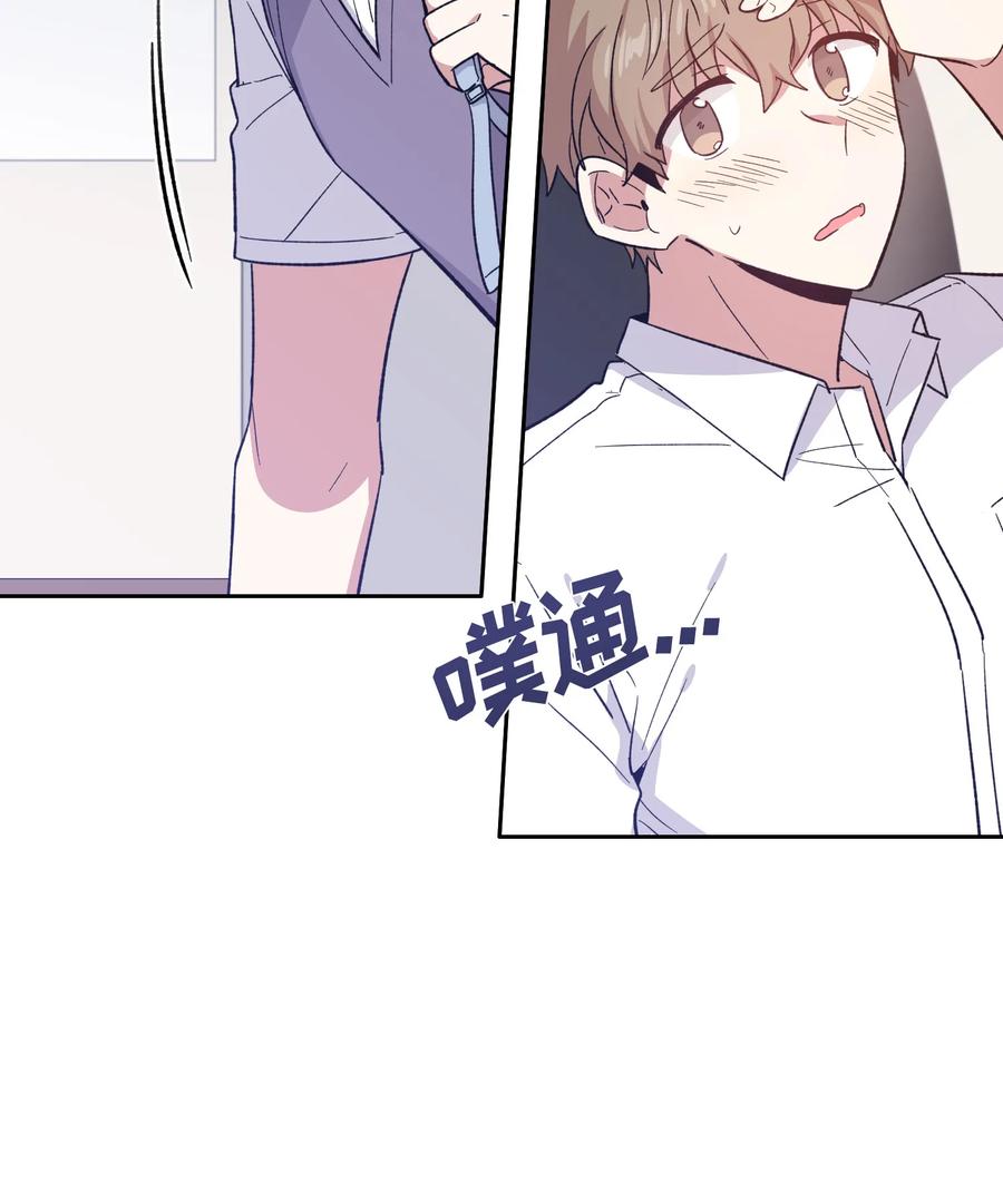 076076-甜心BOY-茶绿,创乐帮（第26张）