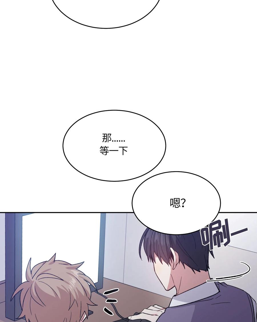 076076-甜心BOY-茶绿,创乐帮（第9张）