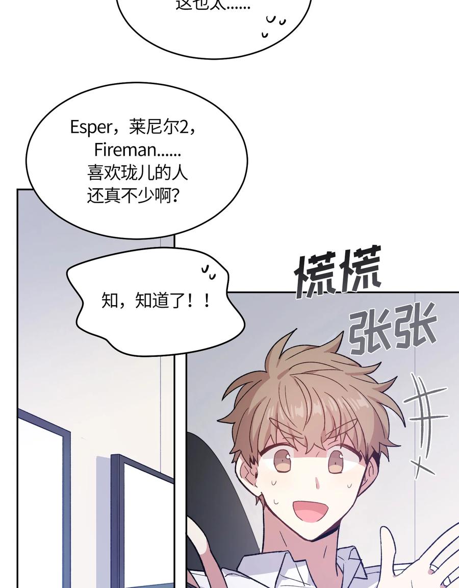076076-甜心BOY-茶绿,创乐帮（第15张）