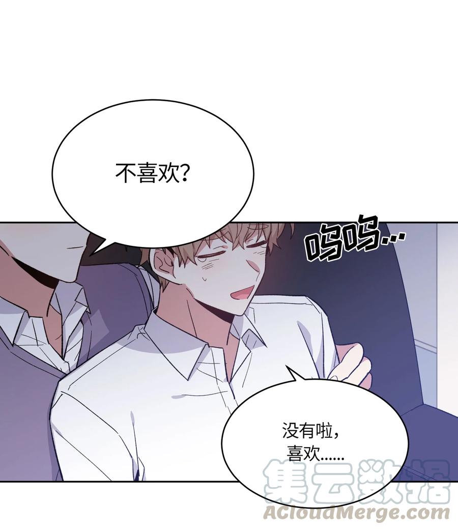 076076-甜心BOY-茶绿,创乐帮（第22张）