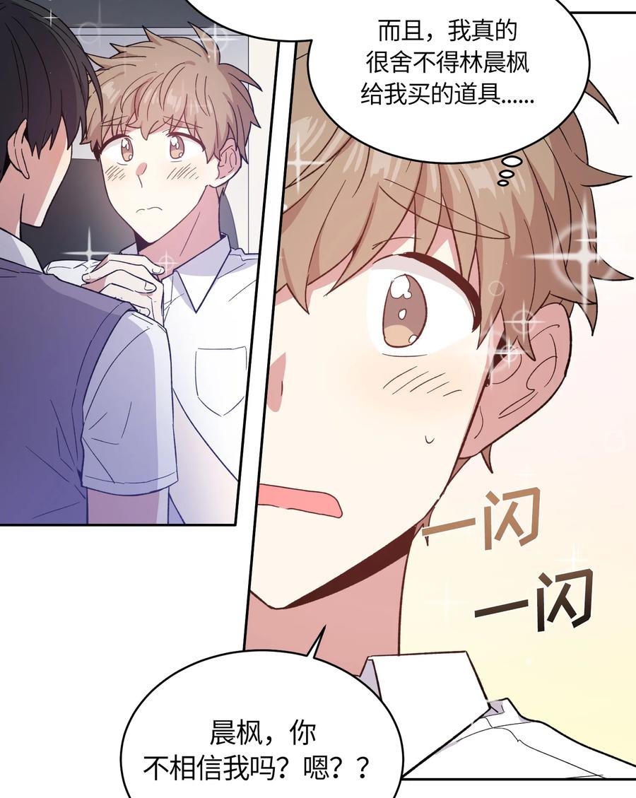 076076-甜心BOY-茶绿,创乐帮（第8张）