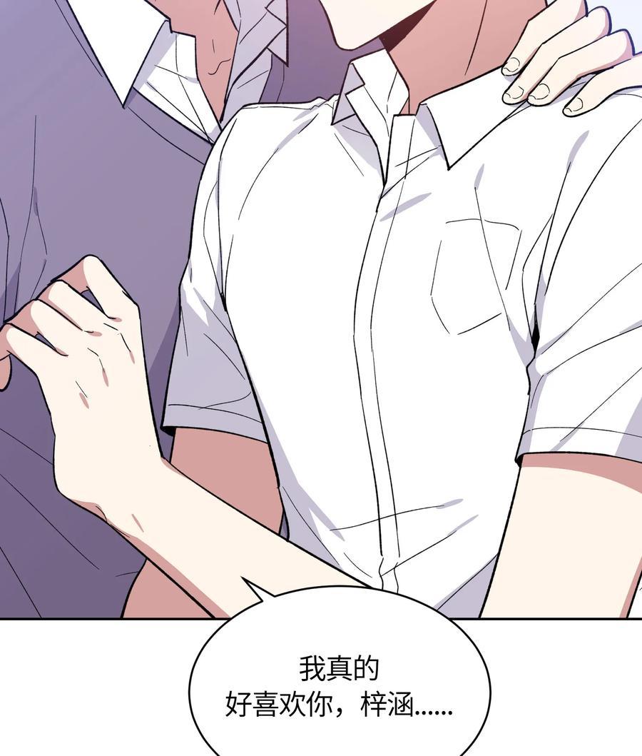 076076-甜心BOY-茶绿,创乐帮（第24张）