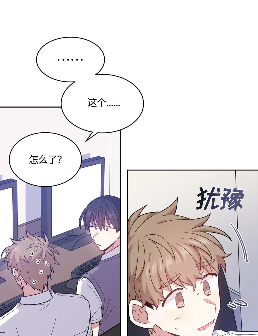 076076-甜心BOY-茶绿,创乐帮（第2张）