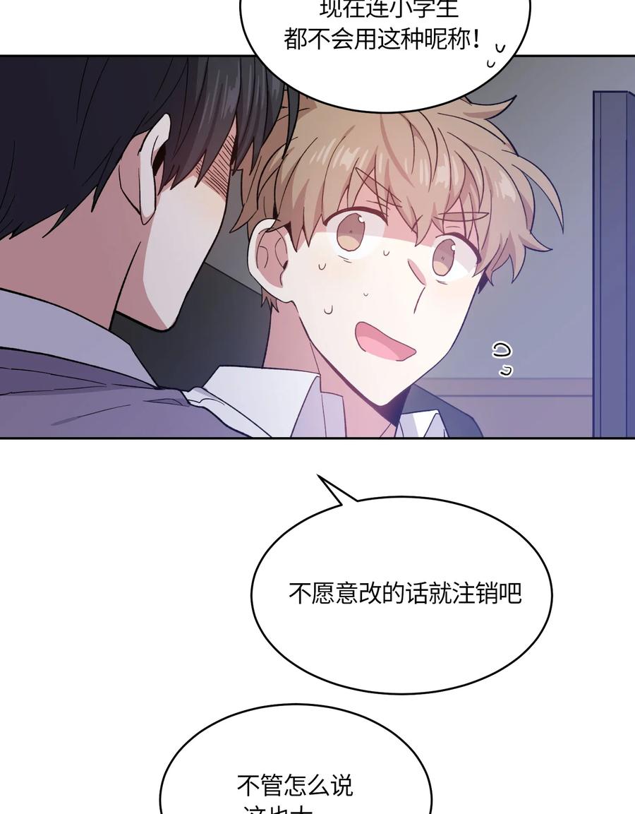 076076-甜心BOY-茶绿,创乐帮（第14张）