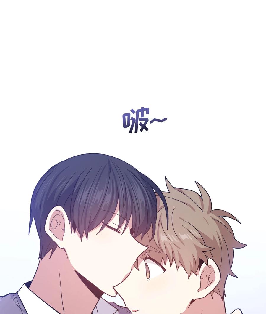 076076-甜心BOY-茶绿,创乐帮（第23张）