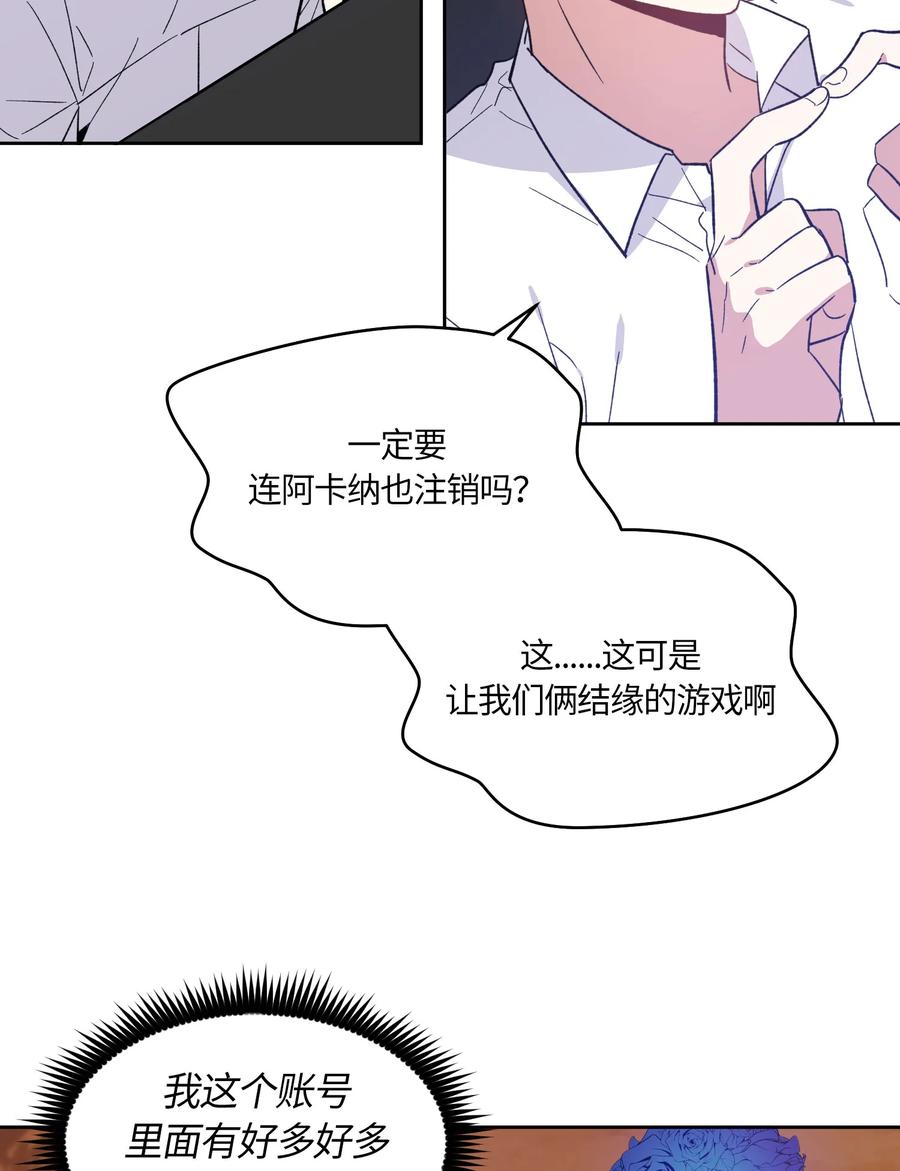 076076-甜心BOY-茶绿,创乐帮（第3张）