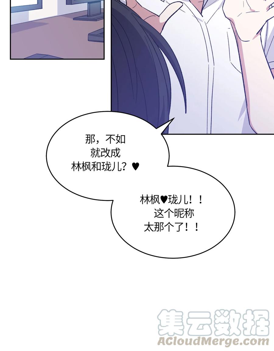 076076-甜心BOY-茶绿,创乐帮（第16张）