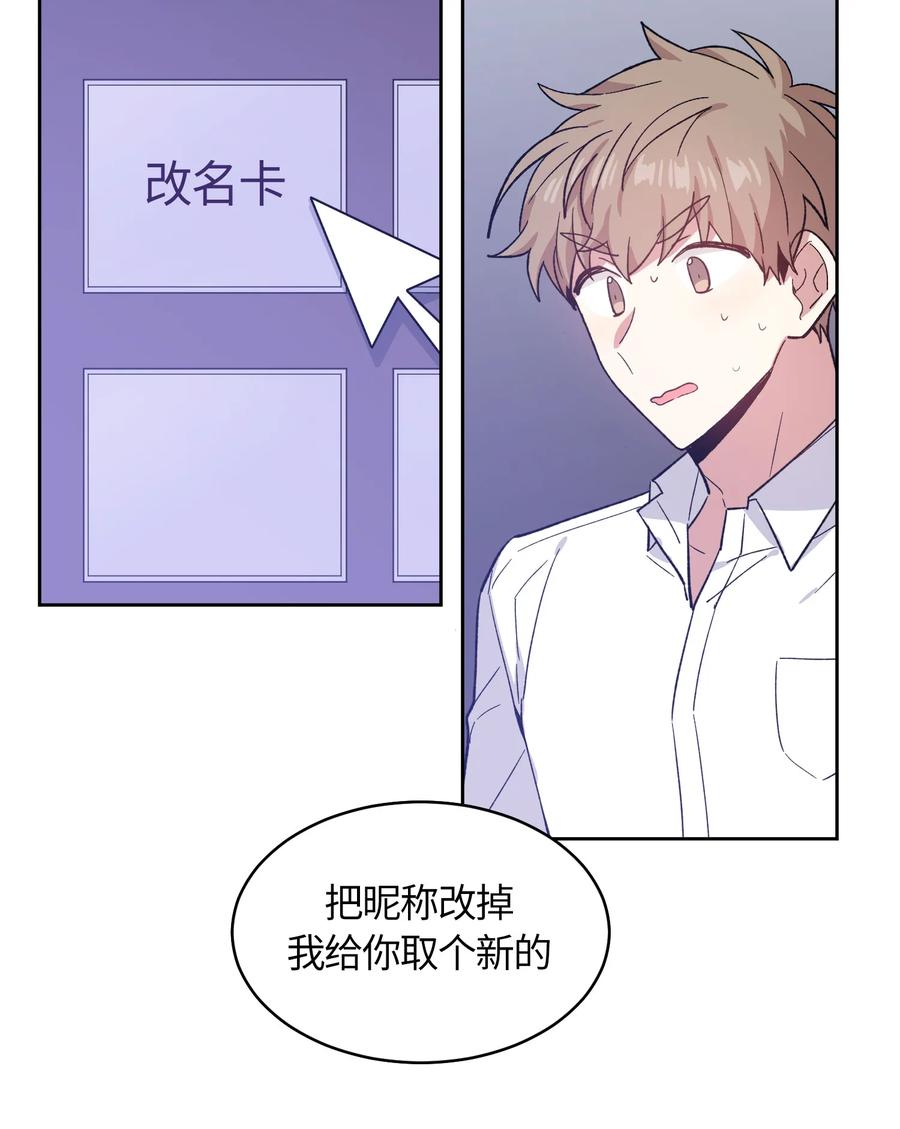 076076-甜心BOY-茶绿,创乐帮（第11张）