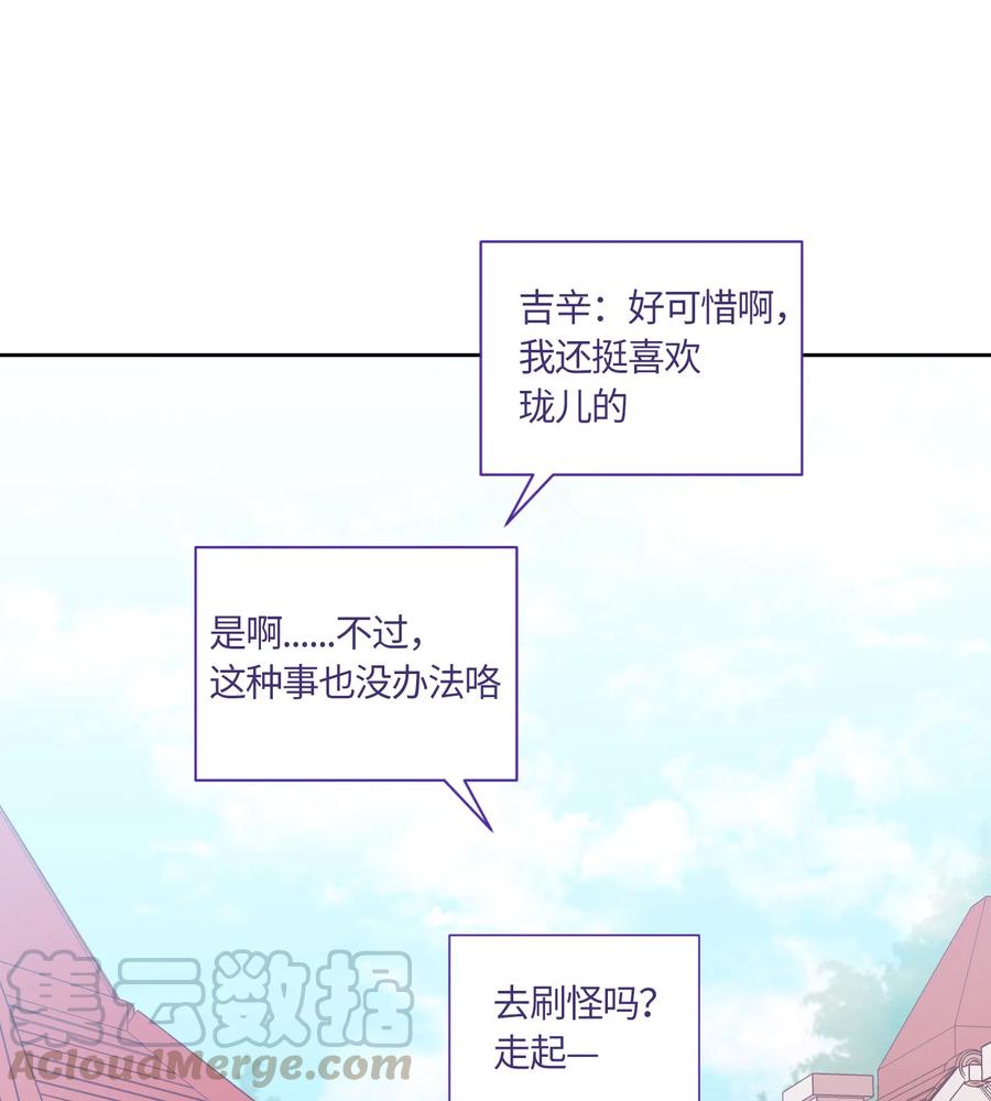 076076-甜心BOY-茶绿,创乐帮（第31张）