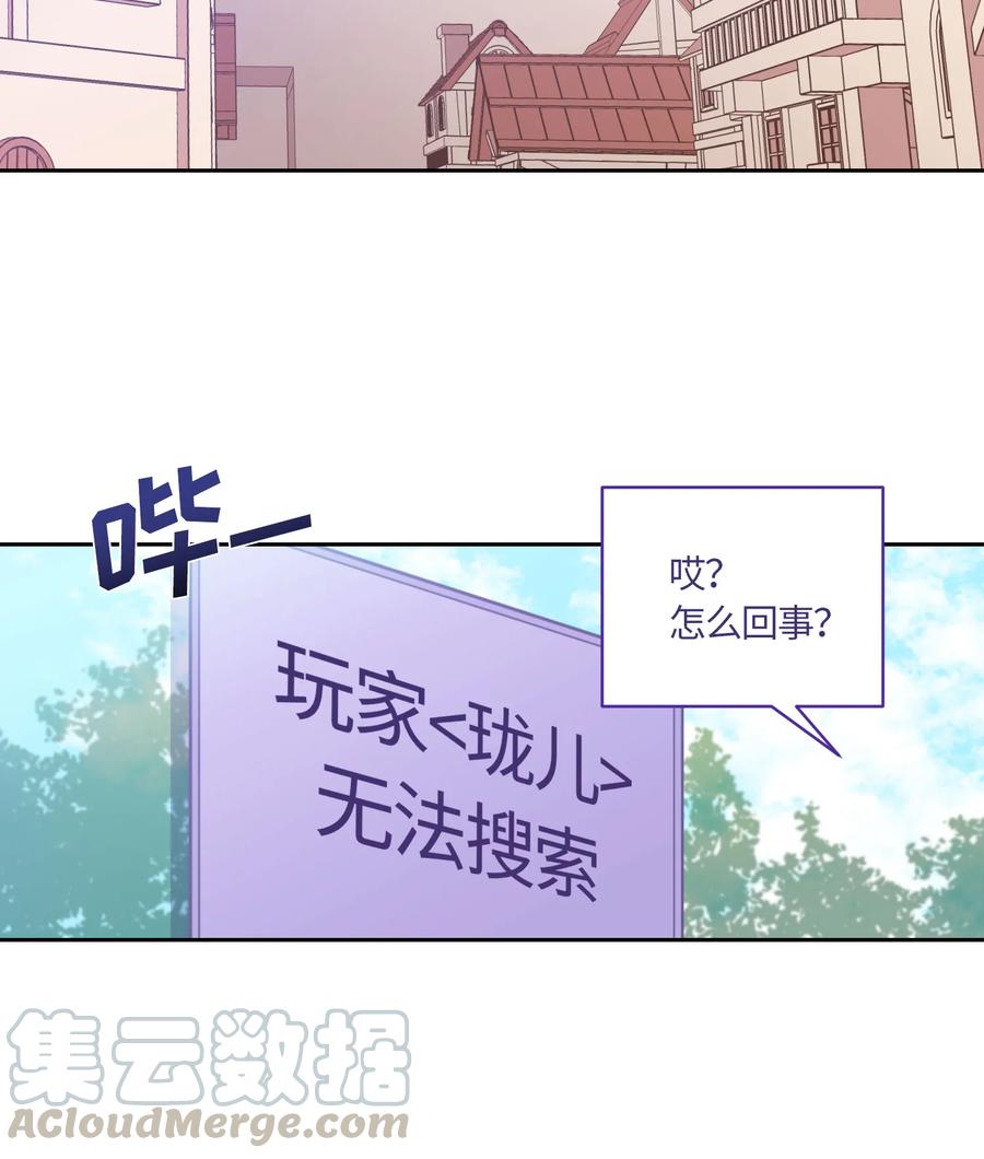076076-甜心BOY-茶绿,创乐帮（第28张）