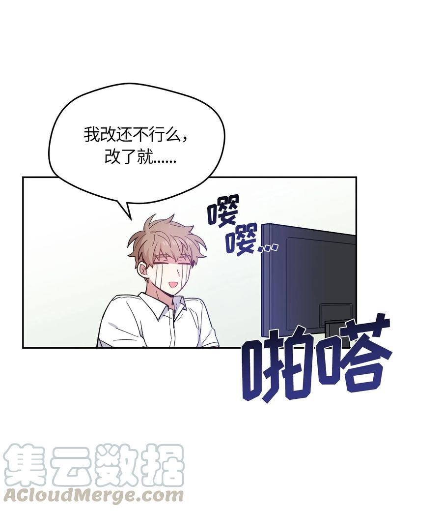 076076-甜心BOY-茶绿,创乐帮（第19张）