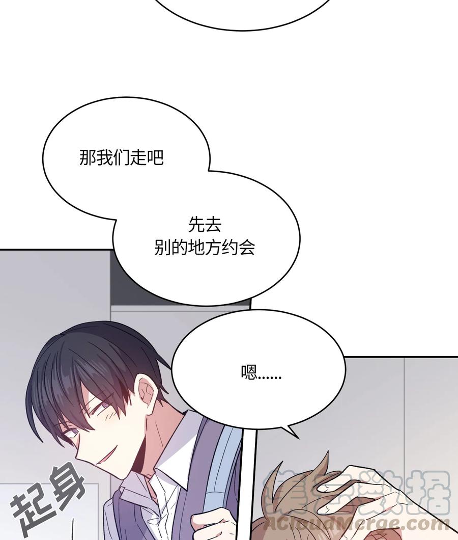 076076-甜心BOY-茶绿,创乐帮（第25张）