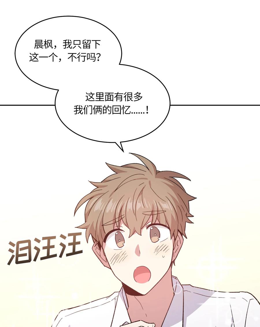 076076-甜心BOY-茶绿,创乐帮（第6张）