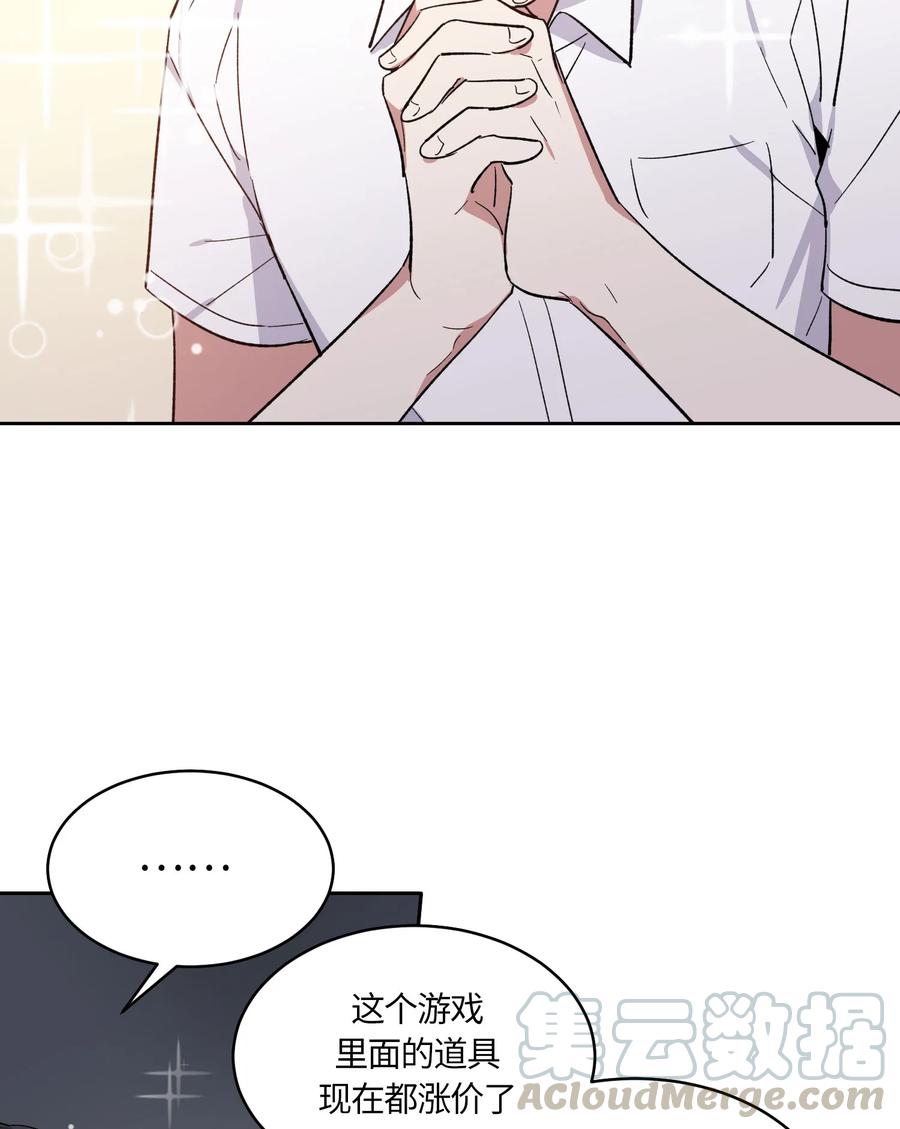 076076-甜心BOY-茶绿,创乐帮（第7张）