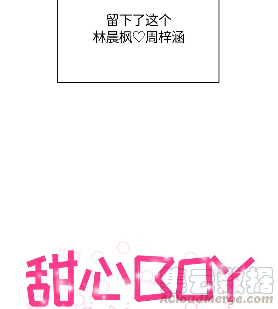 076076-甜心BOY-茶绿,创乐帮（第34张）