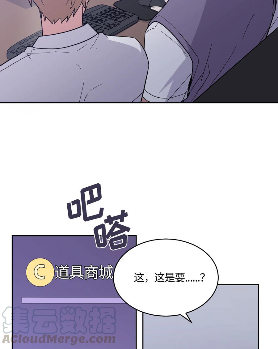 076076-甜心BOY-茶绿,创乐帮（第10张）