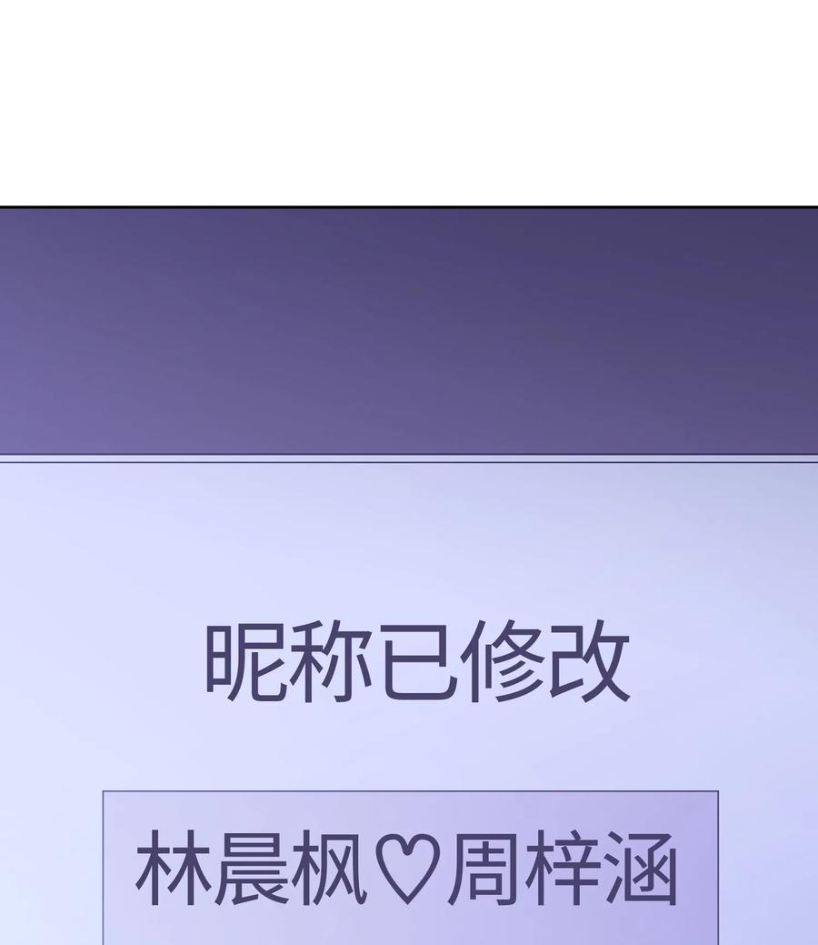 076076-甜心BOY-茶绿,创乐帮（第20张）