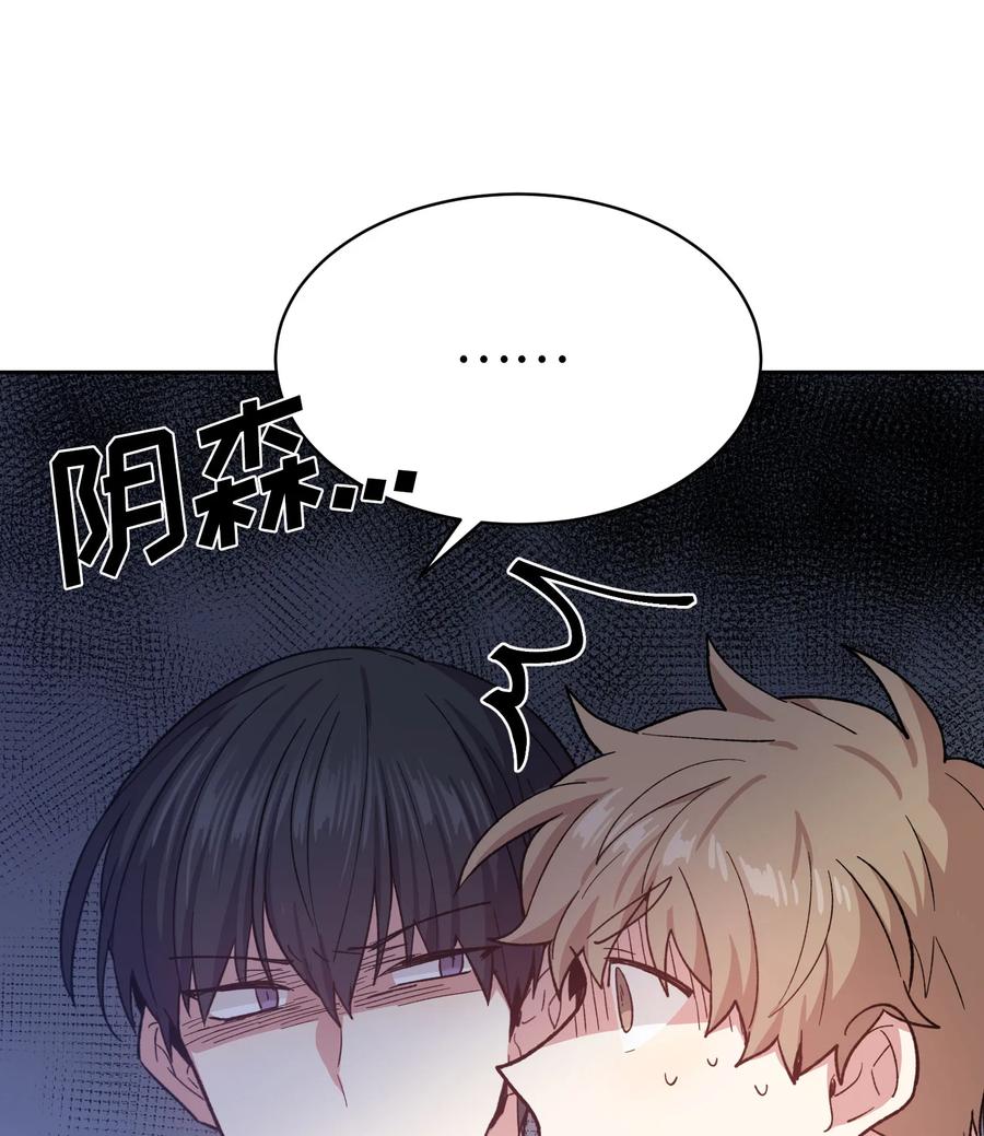076076-甜心BOY-茶绿,创乐帮（第17张）
