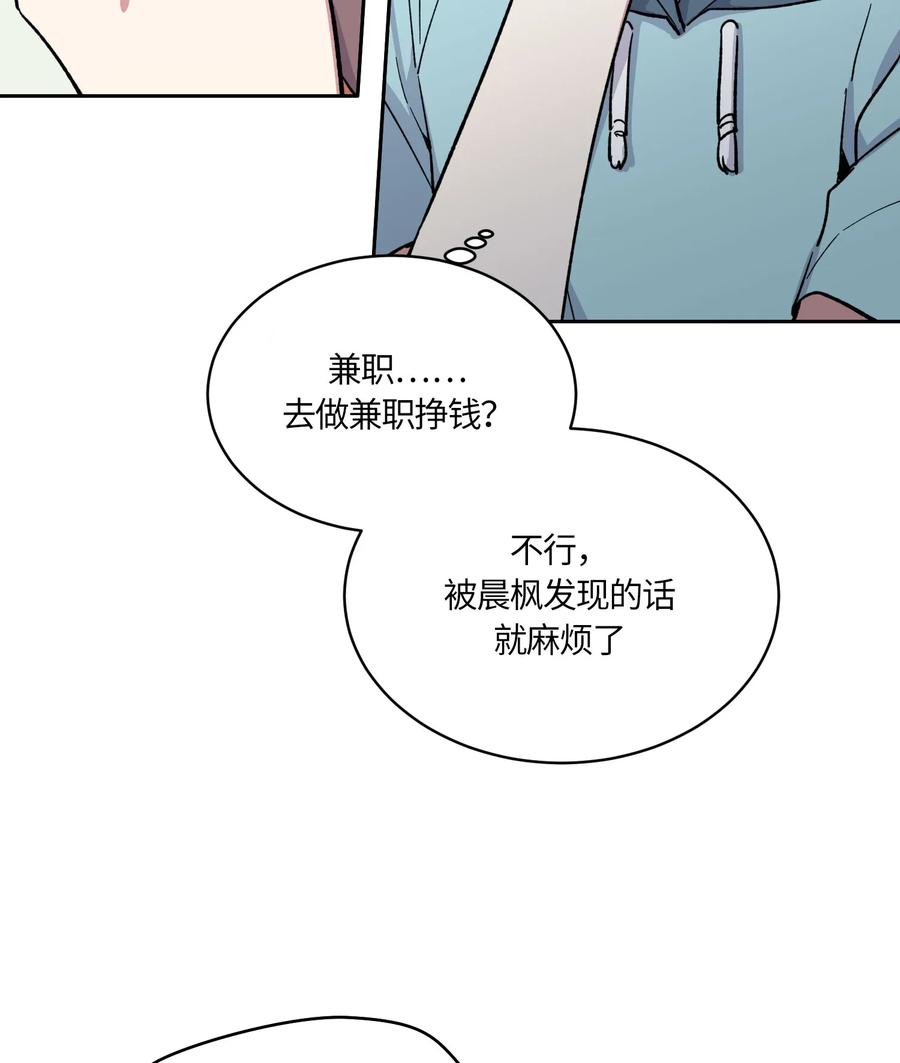 077077-甜心BOY-茶绿,创乐帮（第20张）