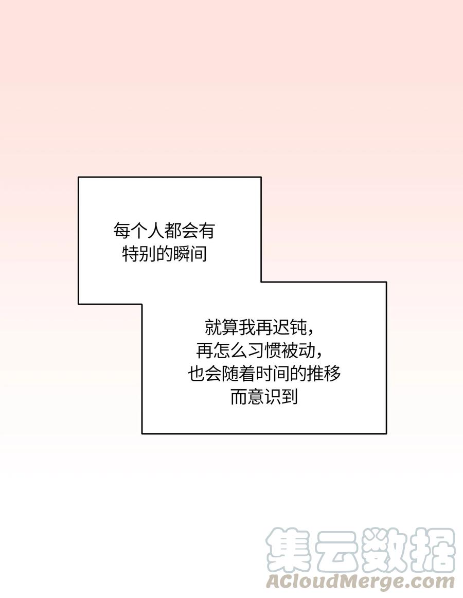 077077-甜心BOY-茶绿,创乐帮（第1张）