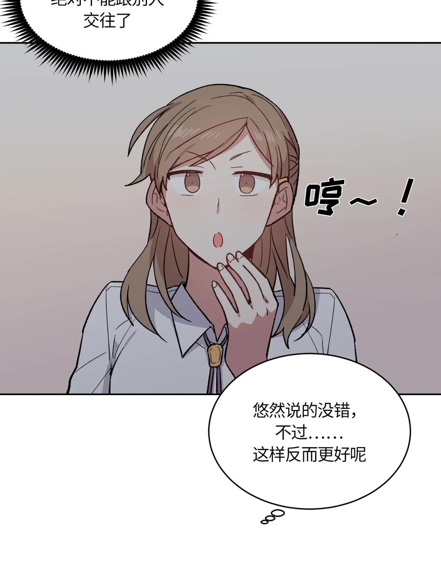 077077-甜心BOY-茶绿,创乐帮（第5张）
