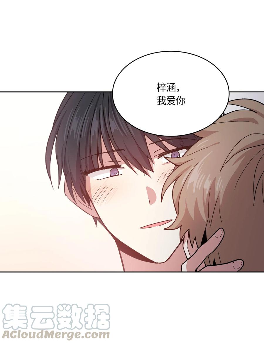 077077-甜心BOY-茶绿,创乐帮（第13张）
