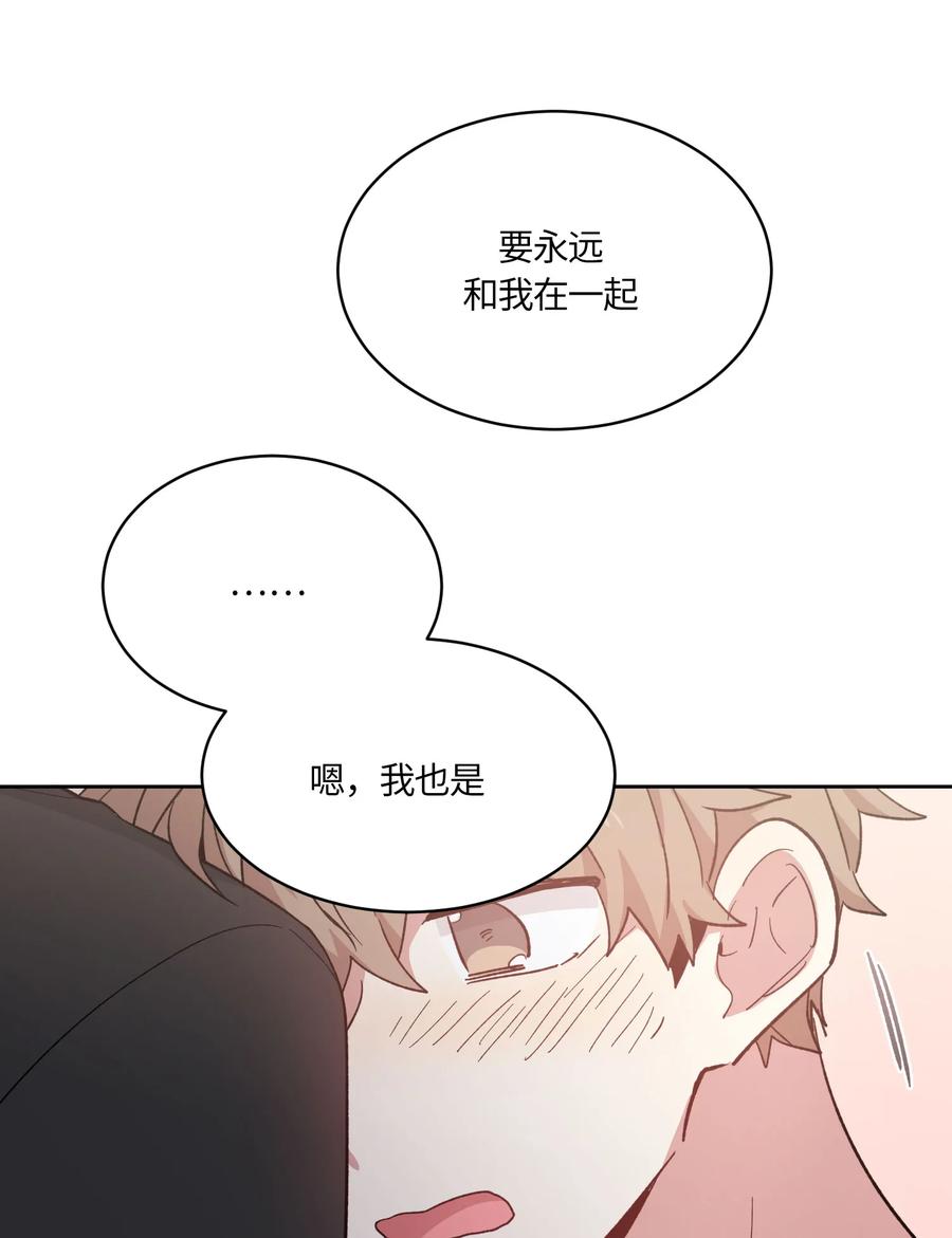 077077-甜心BOY-茶绿,创乐帮（第14张）