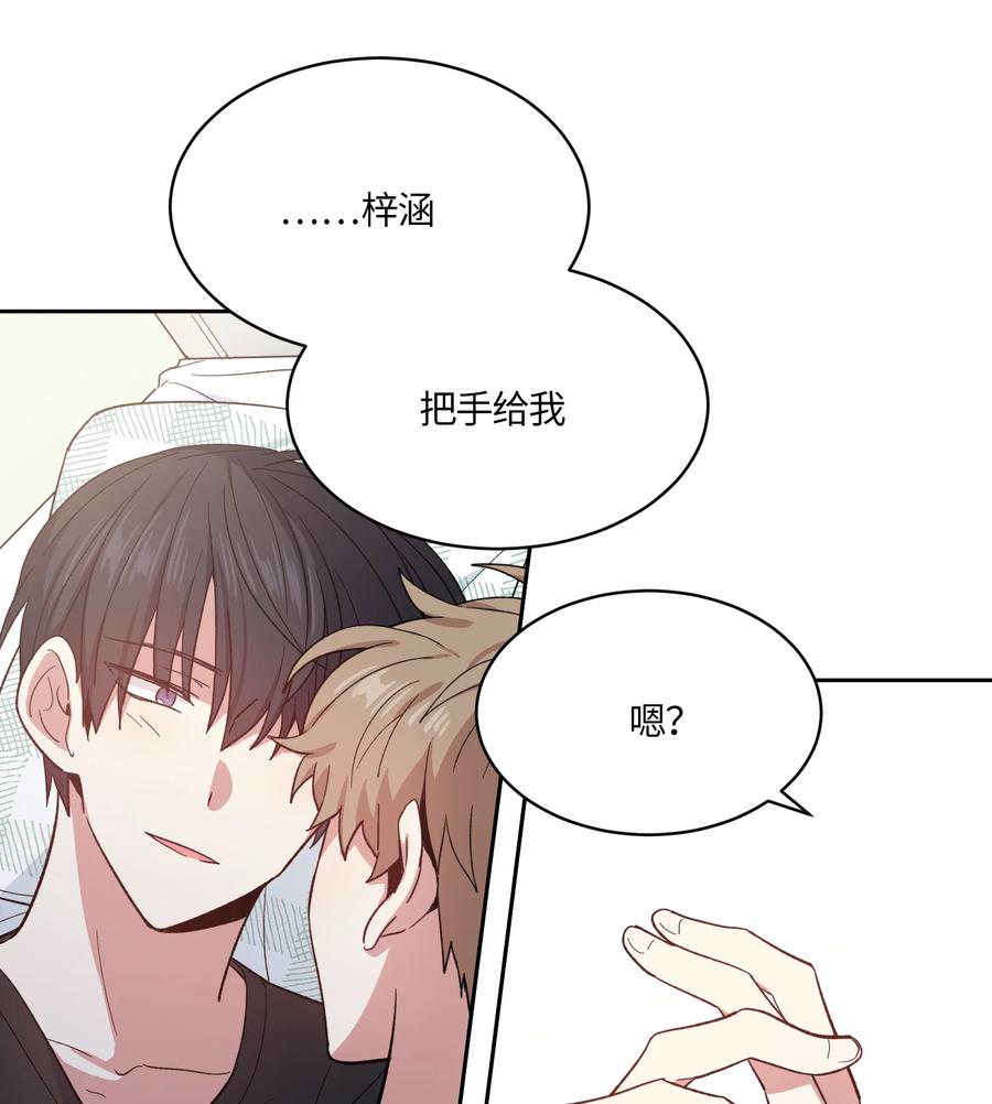 077077-甜心BOY-茶绿,创乐帮（第6张）