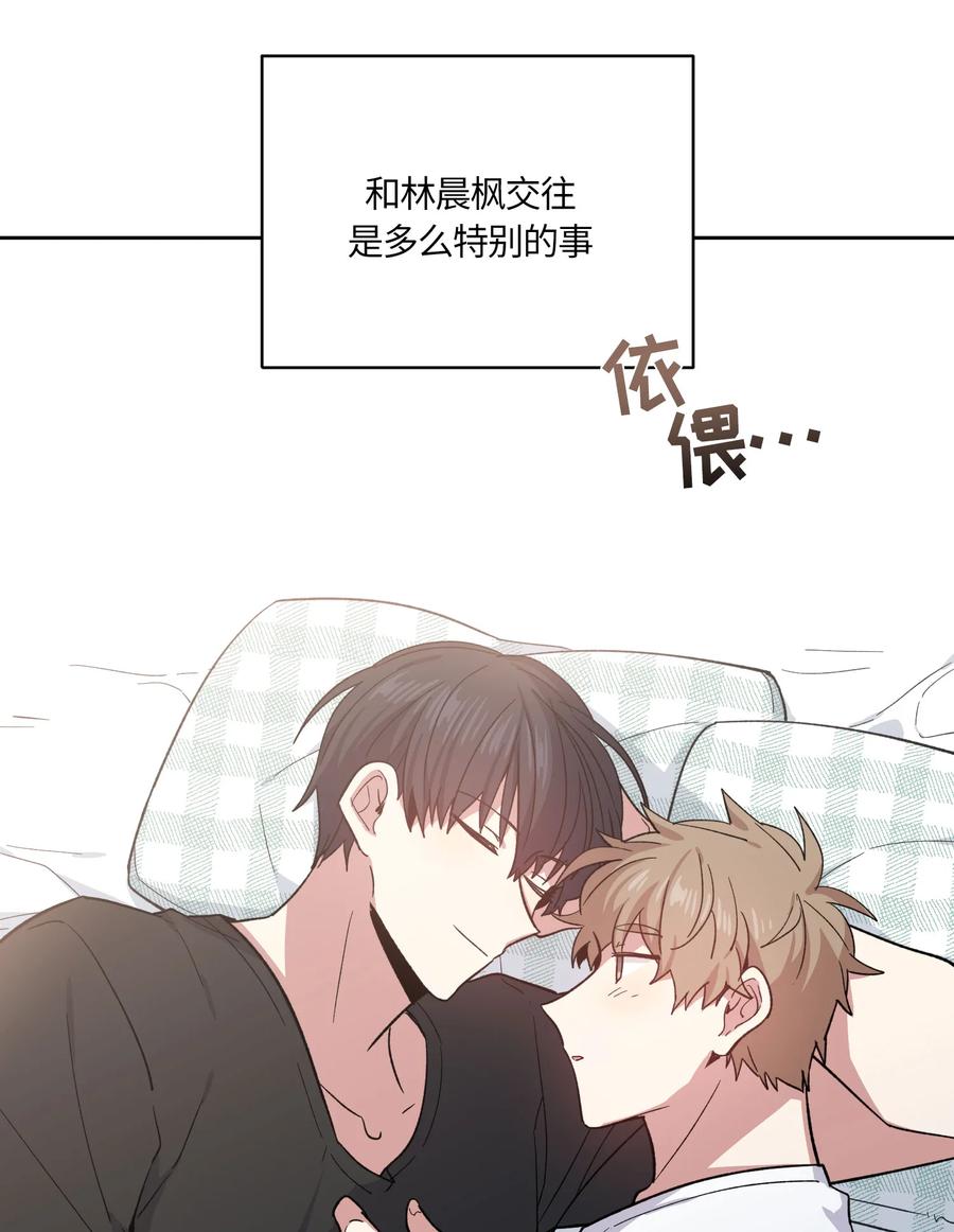 077077-甜心BOY-茶绿,创乐帮（第2张）