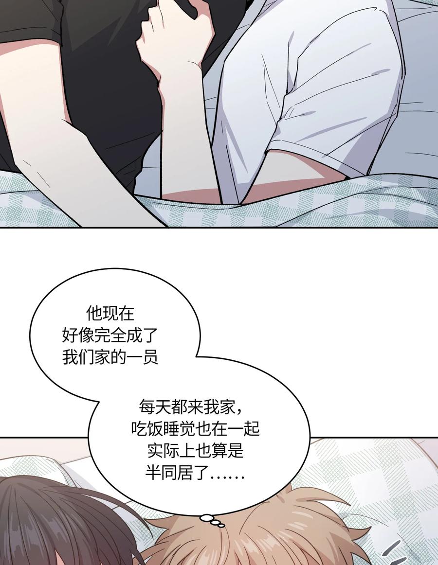 077077-甜心BOY-茶绿,创乐帮（第3张）