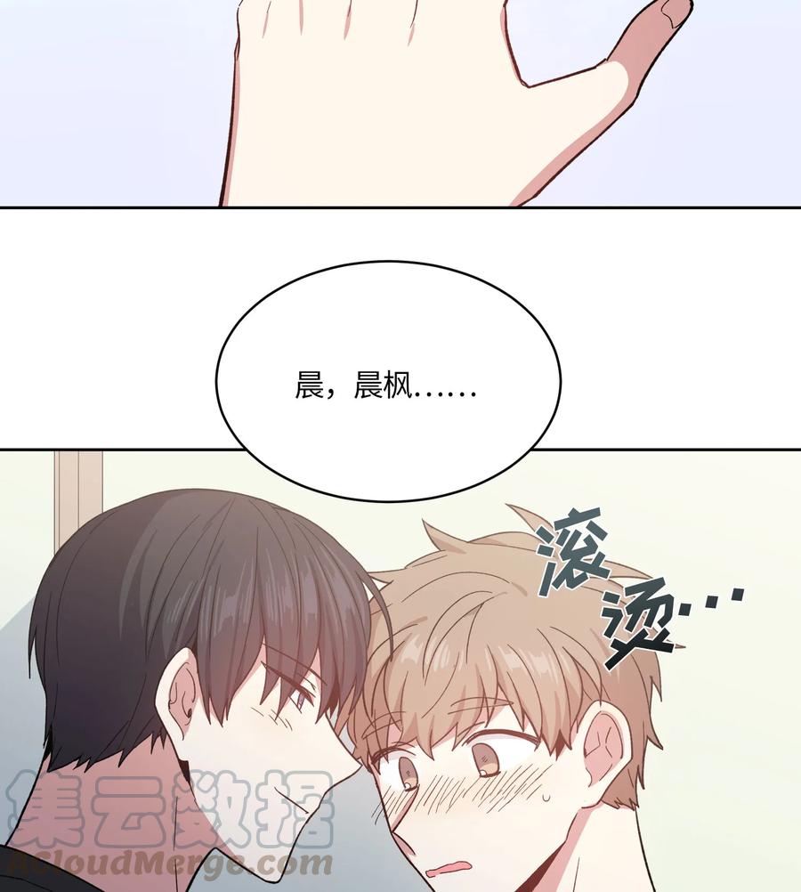 077077-甜心BOY-茶绿,创乐帮（第10张）