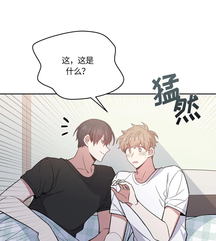 077077-甜心BOY-茶绿,创乐帮（第8张）