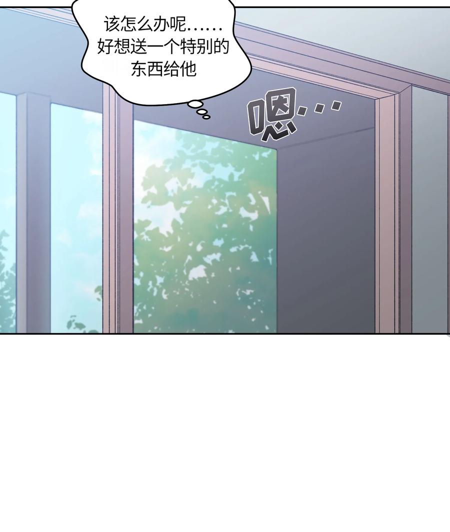 077077-甜心BOY-茶绿,创乐帮（第21张）