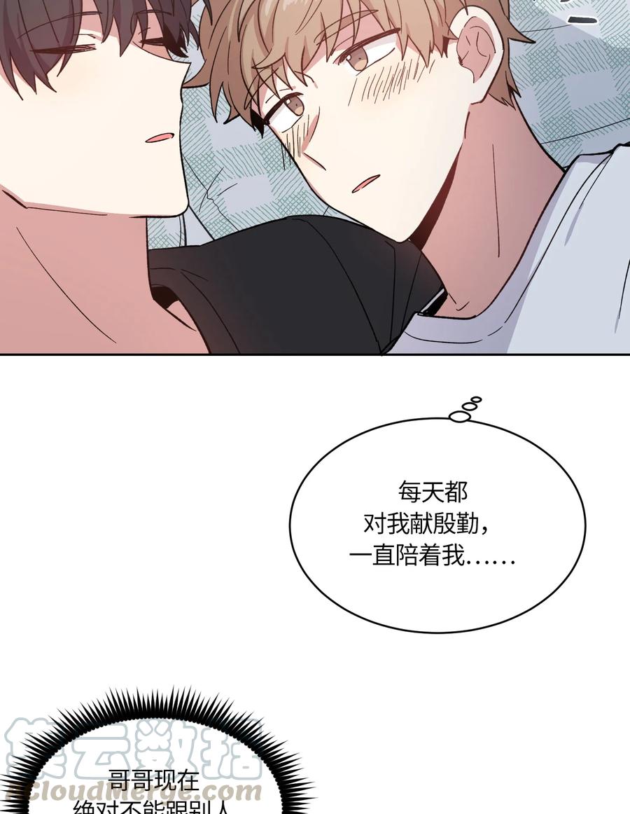 077077-甜心BOY-茶绿,创乐帮（第4张）