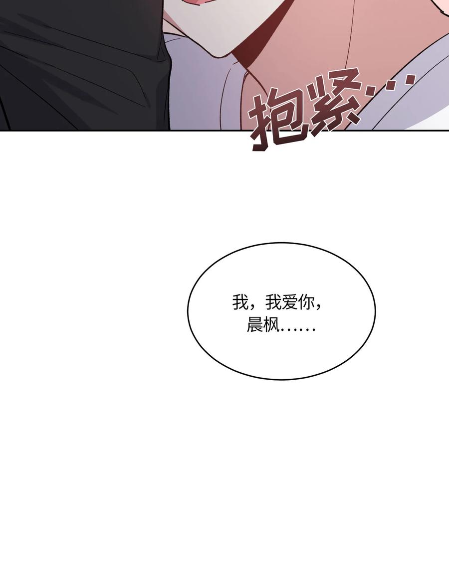 077077-甜心BOY-茶绿,创乐帮（第15张）