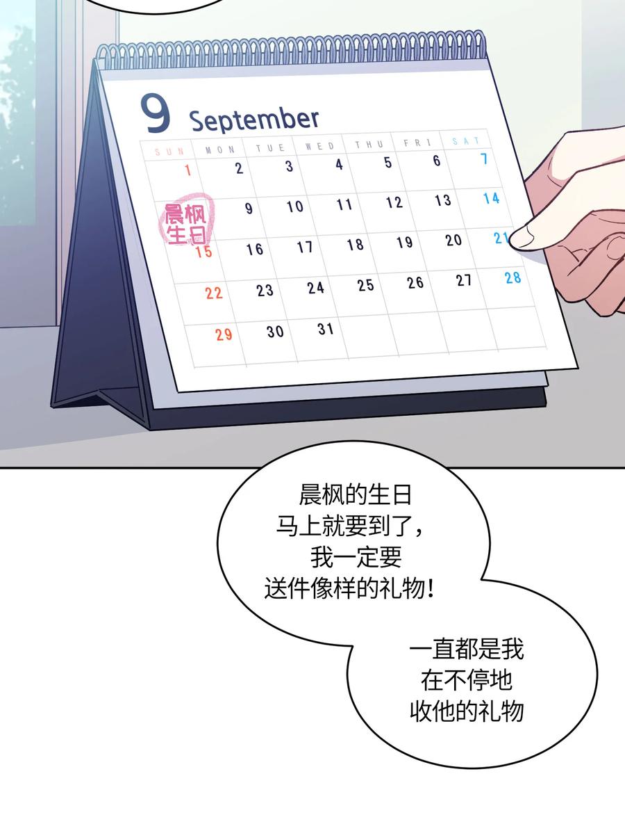 077077-甜心BOY-茶绿,创乐帮（第17张）