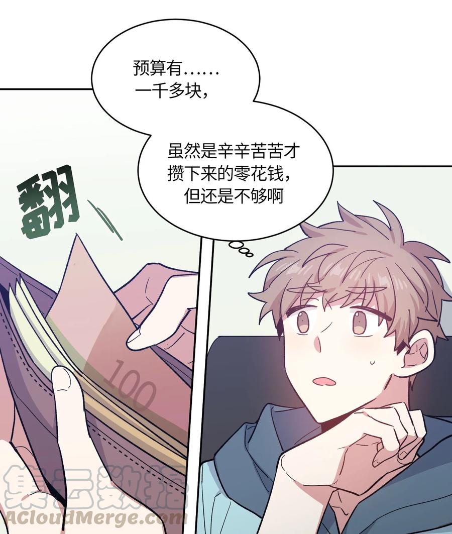 077077-甜心BOY-茶绿,创乐帮（第19张）