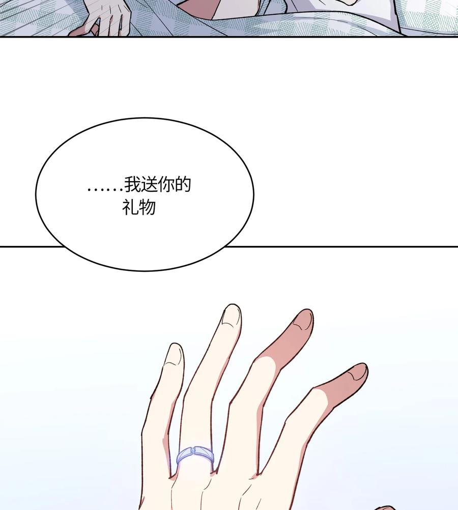 077077-甜心BOY-茶绿,创乐帮（第9张）