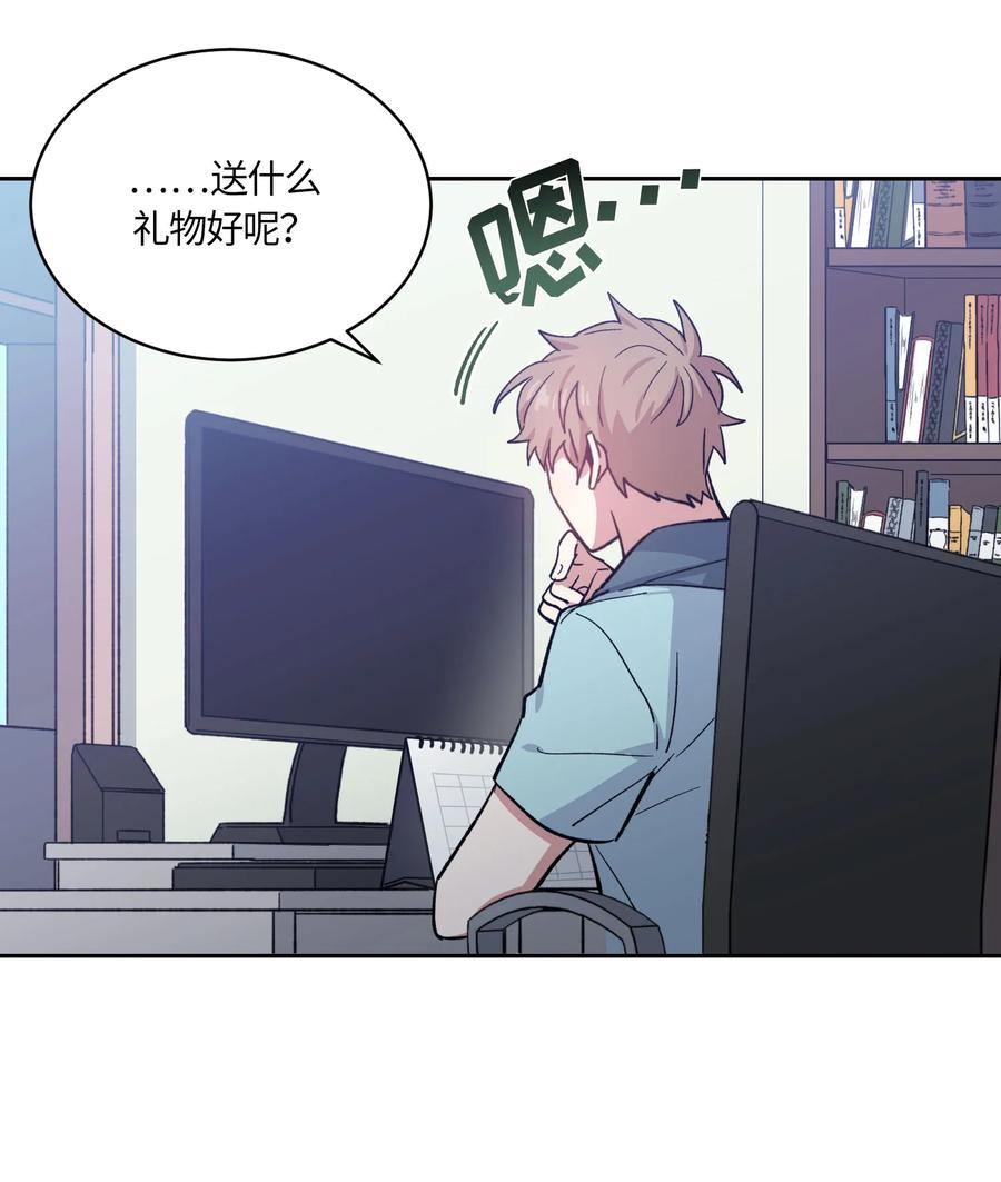 077077-甜心BOY-茶绿,创乐帮（第18张）