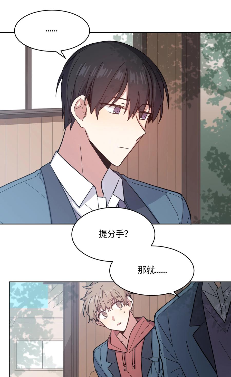 008008-甜心BOY-茶绿,创乐帮（第12张）