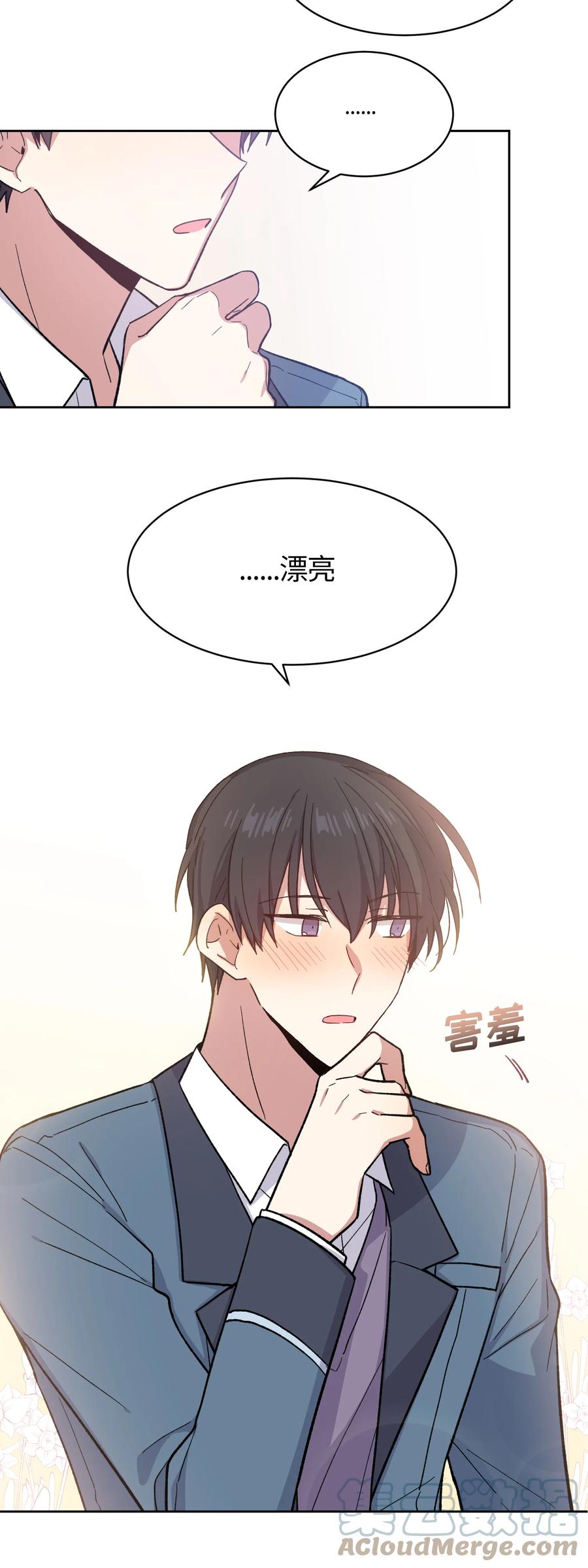 008008-甜心BOY-茶绿,创乐帮（第7张）