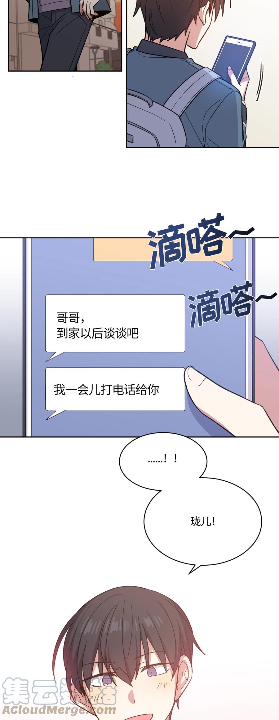 008008-甜心BOY-茶绿,创乐帮（第17张）